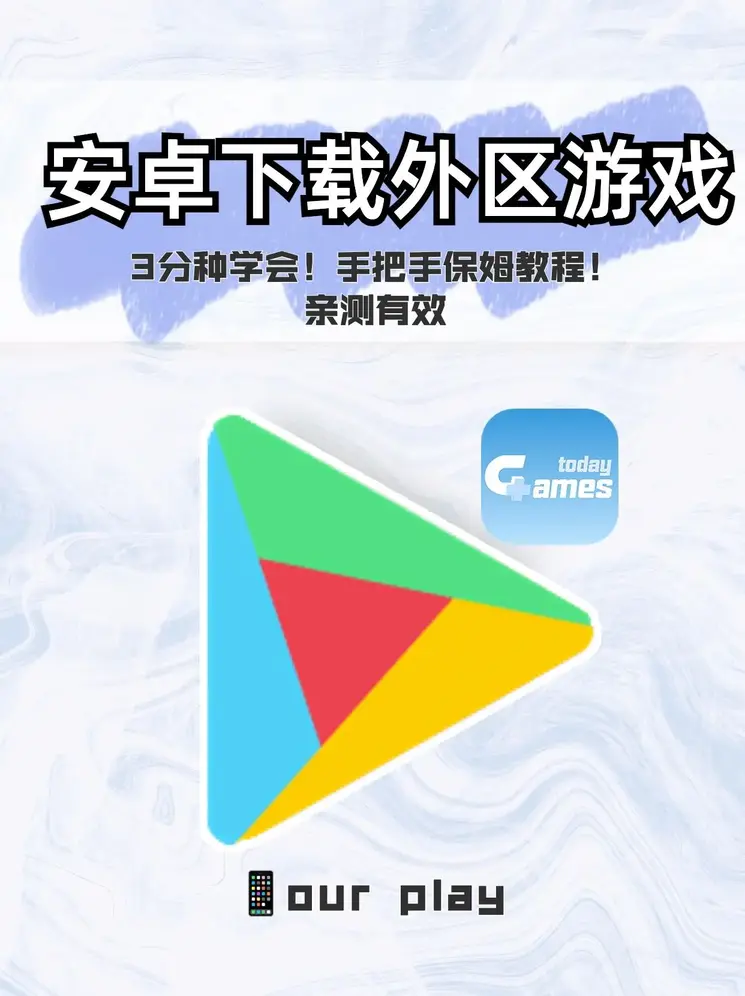 博亚app下载官网截图0