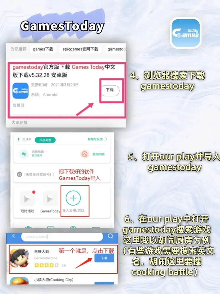 博亚app下载官网截图2