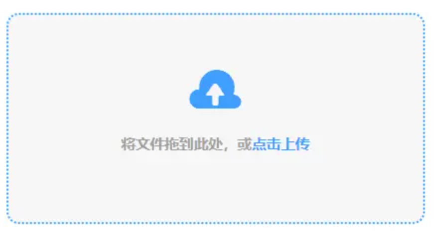 博亚app下载官网使用讲解 - 添加文件
